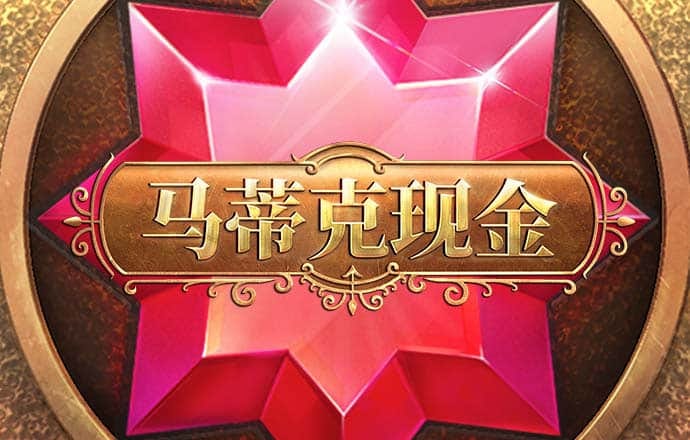 14版社会 - 加强协作，形成发展合力